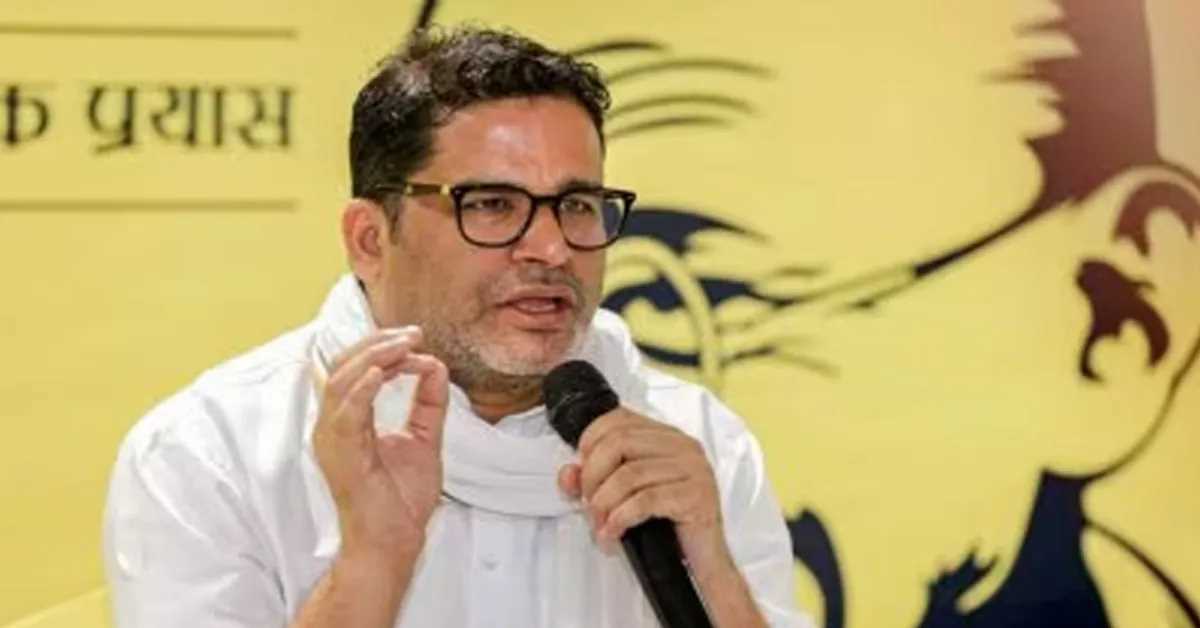 सीएए-एनआरसी का विरोध करने पर नीतीश कुमार ने पार्टी से निकाला : प्रशांत किशोर